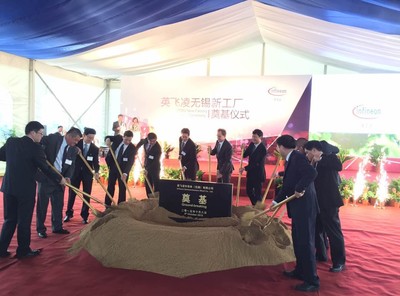 英飛凌在無錫成立新廠，打造工業4.0樣板