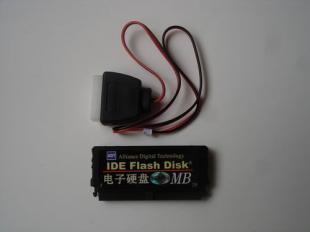 供應DOM電子盤及信息技術咨詢服務