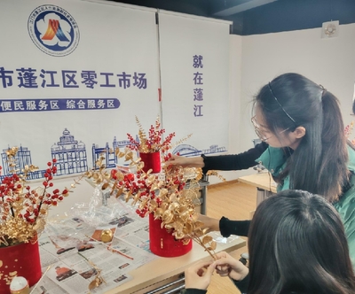 江門打造“家門口”就業服務圈，信息技術咨詢服務助力超6200人次實現就業