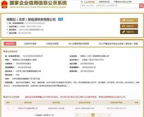 沃爾沃、豐田、特斯拉、大眾的信息技術事件剖析與咨詢服務啟示